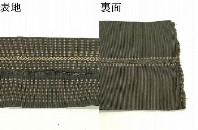 平和屋着物●本場筑前博多織 男性 両面 角帯 献上 縞 赤墨色 正絹 逸品 DAAU6797ob