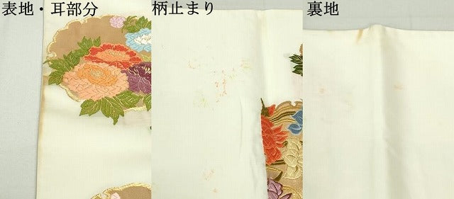 平和屋着物●六通柄袋帯 唐織 雪輪草花文 金糸 正絹 逸品 DAAU6907ob