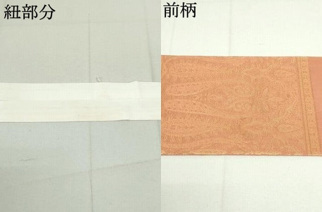 平和屋着物●西陣 川島織物 つけ帯 更紗花唐草横段文 金糸 正絹 逸品 DAAU6925ob