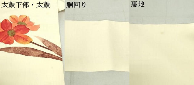 平和屋着物●塩瀬 九寸名古屋帯 ろうけつ染め 草花文 金彩 正絹 逸品 DAAU6931ob