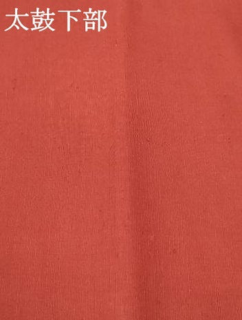 平和屋着物●九寸名古屋帯 紬地 朱・緋色 正絹 逸品 DAAU6970ob
