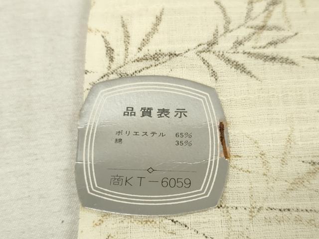平和屋着物∴夏物 浴衣 反物 着尺 枝葉文 高島屋扱い 未使用 DAAU7640zzz