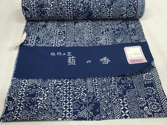 平和屋着物∴夏物 浴衣・小紋兼用 反物 着尺 綿絽 伝統工芸 藍の香 吉祥花間道 綿 逸品 未使用 DAAU7862zzz