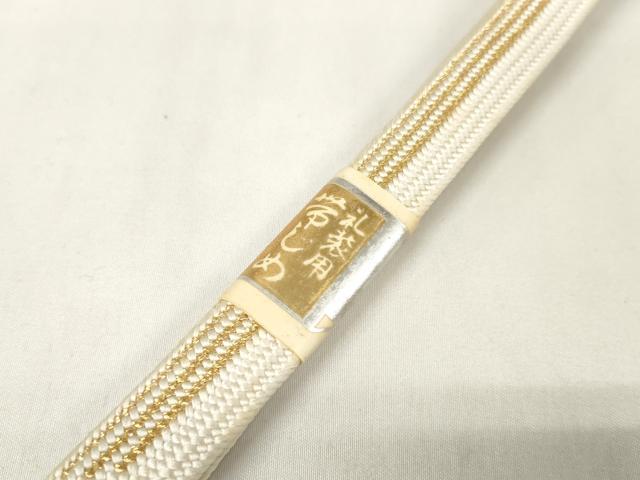 平和屋着物●和装小物 帯締め・帯揚げセット 礼装用 色紙枝垂れ花松 金銀彩 金糸 逸品 未使用 DAAU7972zzz