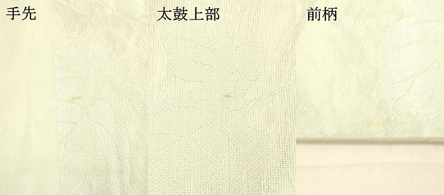 平和屋着物*夏物 六通柄袋帯 葡萄蔦の葉文 銀糸 正絹 逸品 DAAU8087cm