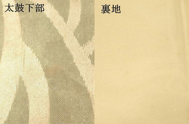 平和屋着物*夏物 六通柄袋帯 抽象文様 金糸 正絹 逸品 DAAU8089cm