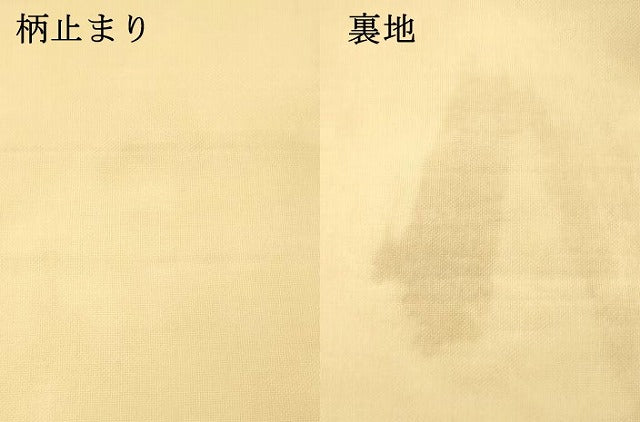 平和屋着物*夏物 六通柄袋帯 流水文 銀糸 正絹 逸品 DAAU8102cm