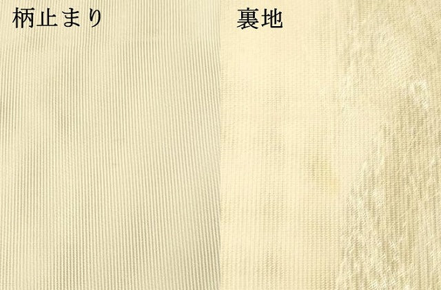 平和屋着物*夏物 六通柄袋帯 扇に夏花 金銀糸 正絹 逸品 DAAU8139cm