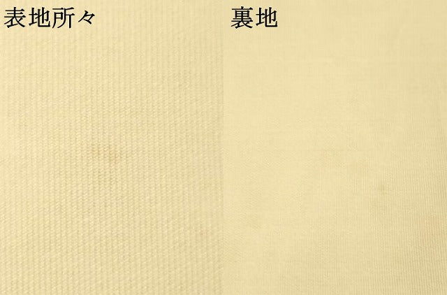 平和屋着物*夏物 六通柄袋帯 流水籬蔦の葉文 金糸 正絹 逸品 DAAU8313cm