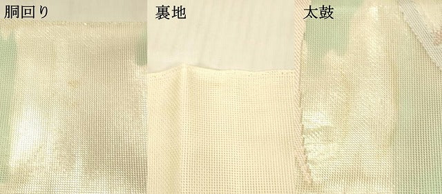 平和屋着物*夏物 太鼓柄袋帯 唐織 草花文 銀糸 正絹 逸品 DAAU8435cm