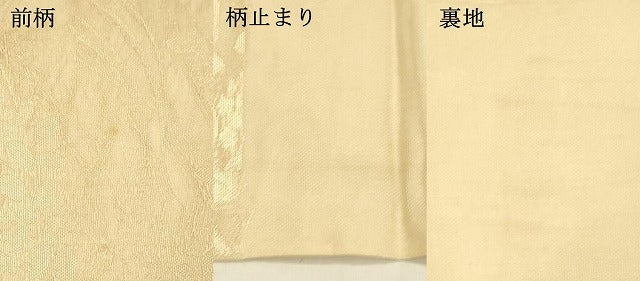 平和屋着物*夏物 六通柄 本袋帯 草葉文 金糸 正絹 逸品 DAAU8456cm