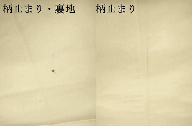 平和屋着物▼六通柄袋帯 唐織 扇面佳庭文 金糸 正絹 逸品 DAAU9054fe