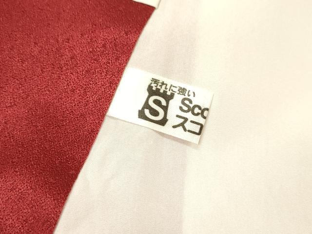平和屋着物●豪華振袖 絞り 辻が花 暈し染 金彩 銀通し地 正絹 逸品 DAAU9803fe