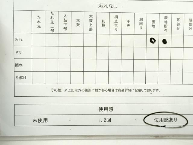平和屋着物◎六通柄袋帯 唐織 鴛鴦花文 金銀糸 正絹 逸品 DAAV0687qa