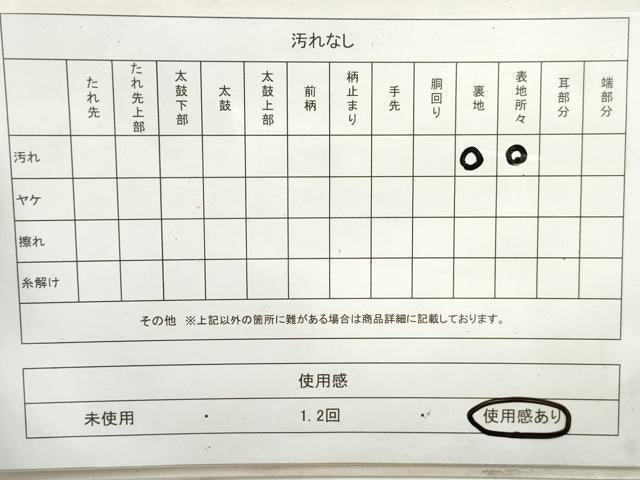 平和屋着物◎六通柄袋帯 唐織 地紙御所車花文 銀糸 正絹 逸品 DAAV0706qa