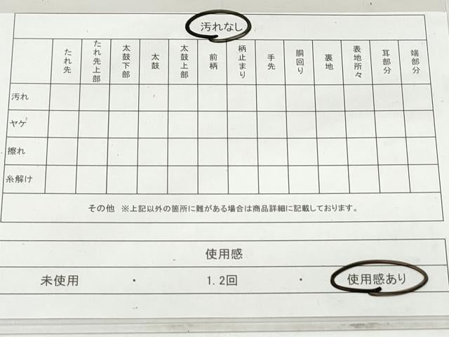 平和屋着物◎六通柄袋帯 唐織 正倉院花文 銀糸 正絹 逸品 DAAV0821qa