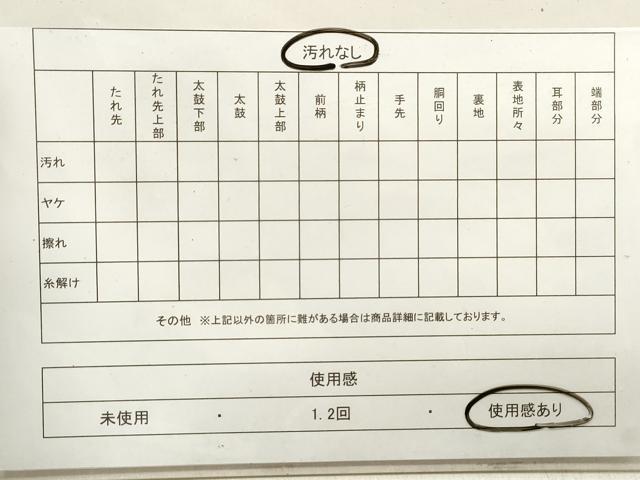 平和屋着物◎太鼓柄袋帯 手描き 風景文 銀糸 正絹 逸品 DAAV0917qa