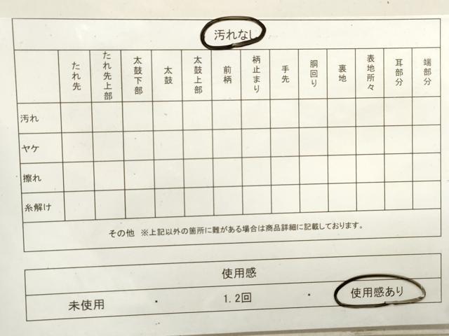 平和屋着物◎六通柄袋帯 唐織 地紙花鳥文 鶴 正絹 逸品 DAAV0924qa