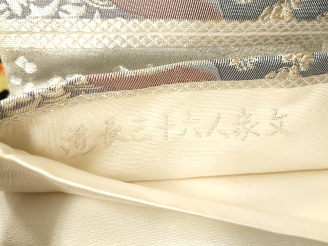 平和屋着物◎六通柄袋帯 唐織 道長三十六人家文 金銀糸 正絹 逸品 DAAV0969qa