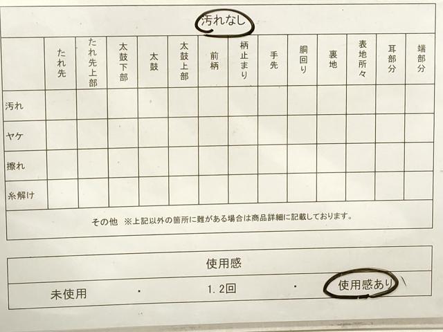 平和屋着物◎佐賀錦 六通柄袋帯 蜀江花文 佐賀錦900 黒地 金銀糸 正絹 逸品 DAAV0981qa