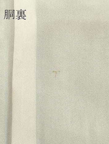 平和屋着物●訪問着 風景山文 暈し染め 正絹 逸品 DAAV1120tw