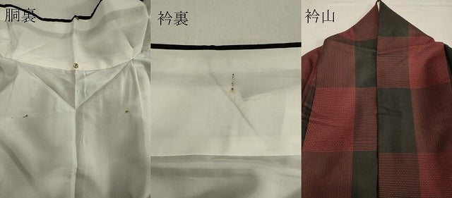 平和屋着物●上質な紬 格子 正絹 逸品 DAAV1294tw