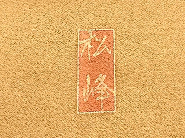 平和屋着物●訪問着 作家物 駒刺繍 流水枝花文 金銀彩 正絹 逸品 DAAV1462tw