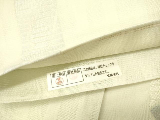 平和屋着物*夏物 六通柄袋帯 幾何学文様 正絹 逸品 DAAV1882op