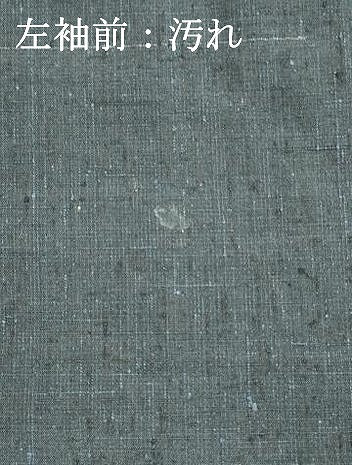 平和屋着物■男性 紬 紺色 正絹 逸品 DAAV2380xg