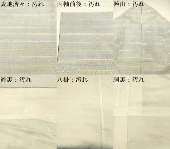 平和屋着物●本場大島紬 7マルキ 横段文 正絹 逸品 DAAV2759qp