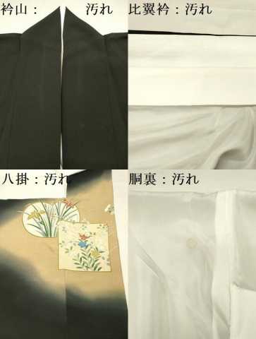 平和屋着物■豪華黒留袖 駒刺繍 地紙花文 暈し染め 金彩 正絹 逸品 DAAV2778qp