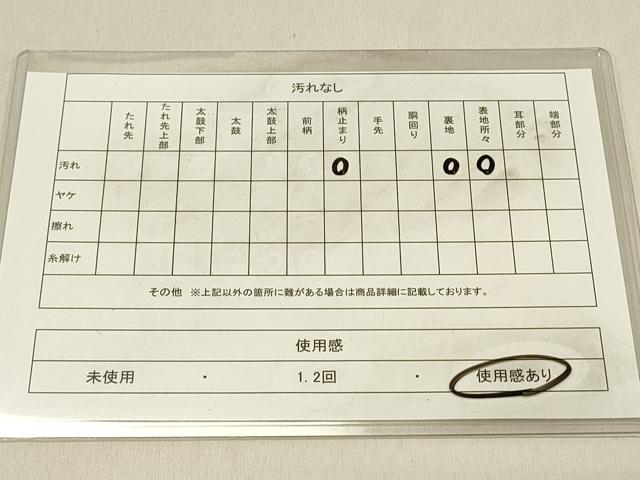平和屋着物◎六通柄袋帯 風景文 金銀糸 正絹 逸品 DAAV2801qp