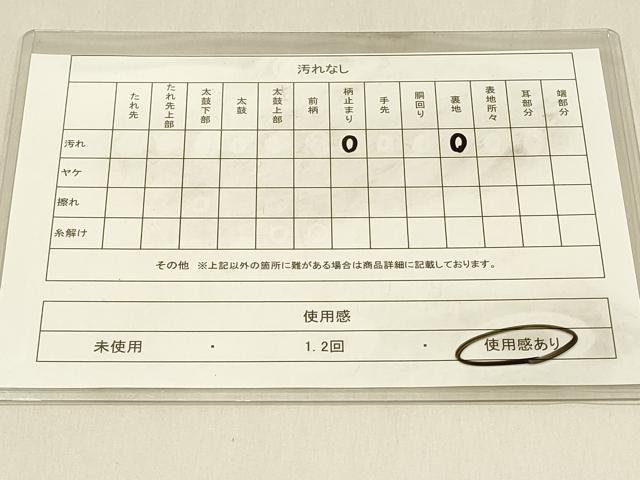 平和屋着物◎六通柄袋帯 道長花文 金銀糸 正絹 逸品 DAAV2814qp