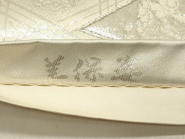 平和屋着物◎六通柄袋帯 唐織 美保姿 御所車花文 銀糸 正絹 逸品 DAAV2871qp