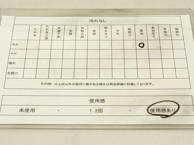 平和屋着物◎六通柄袋帯 唐織 霞文 金糸 正絹 逸品 DAAV2877qp
