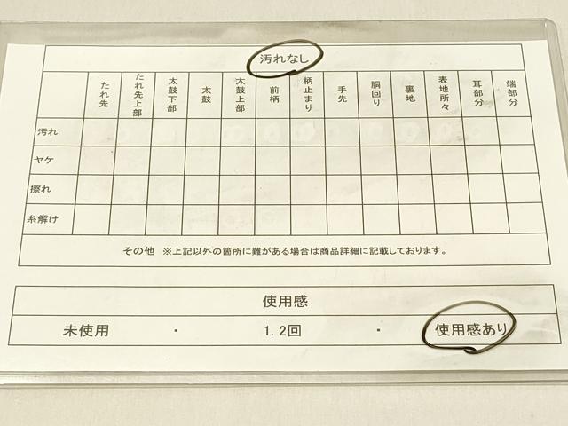 平和屋着物◎六通柄袋帯 唐織 流水花鳥文 金糸 正絹 逸品 DAAV2896qp