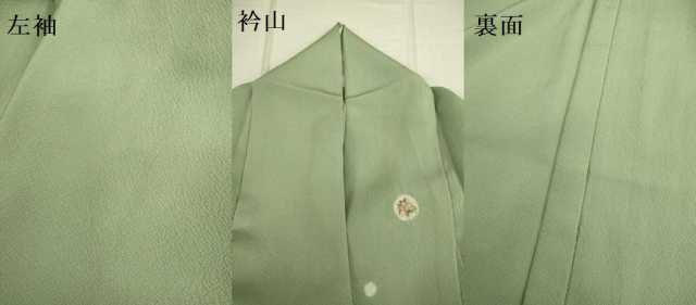 平和屋着物▽上質な小紋 単衣 絞り 草花丸文 金彩 正絹 逸品 DAAV3010du