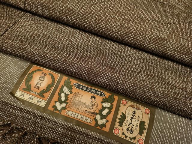 平和屋着物▽真綿紬 単衣 花丸文 証紙付き 正絹 逸品 DAAV3132du