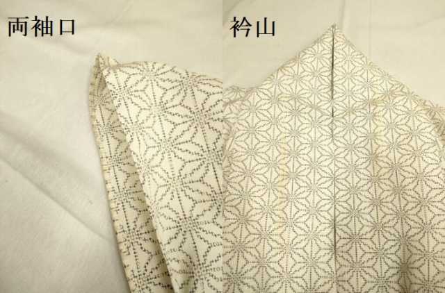 平和屋着物▽小紋 単衣 麻の葉文様 洗える着物 DAAV3179du