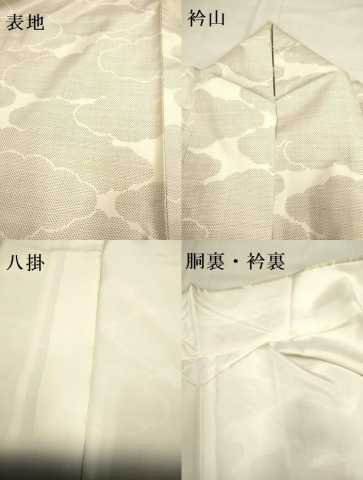 平和屋着物●本場大島紬 白大島 雲重ね文 正絹 逸品 DAAV3214du