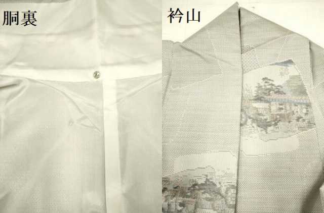 平和屋着物●本場大島紬 白大島 総絣 色紙重ね風景文 正絹 逸品 DAAV3234du