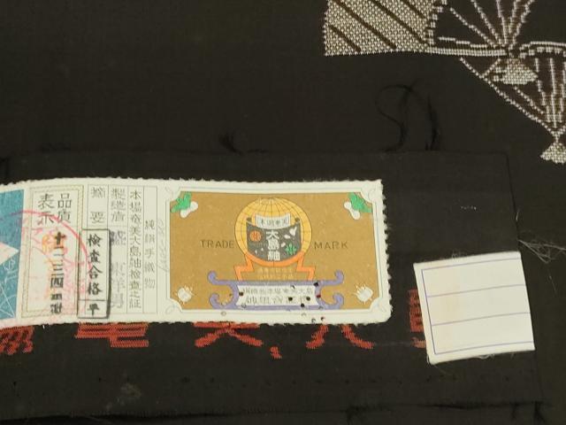 平和屋着物●本場大島紬 地空き 扇 盛東洋男作 証紙付き 正絹 逸品 DAAV3311du