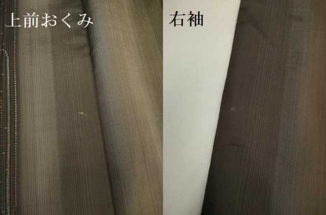 平和屋着物●本場大島紬 9マルキ 間道 正絹 逸品 DAAV3447du