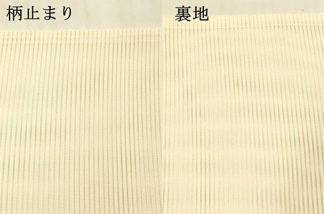 平和屋着物*夏物 六通柄袋帯 唐織 流水鴛鴦草葉文 金銀糸 正絹 逸品 DAAV3833cm