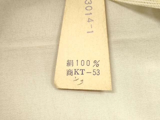 平和屋着物*夏物 西陣 六通柄袋帯 桔梗に色紙 金糸 証紙付き 正絹 逸品 DAAV3872cm
