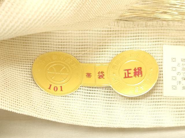 平和屋着物*夏物 西陣 六通柄袋帯 桔梗に色紙 金糸 証紙付き 正絹 逸品 DAAV3872cm