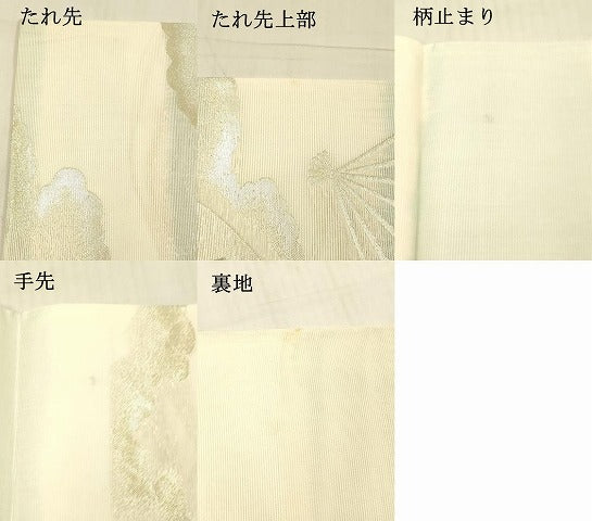 平和屋着物*夏物 六通柄袋帯 扇面花文 鷺 金銀糸 正絹 逸品 DAAV3874cm