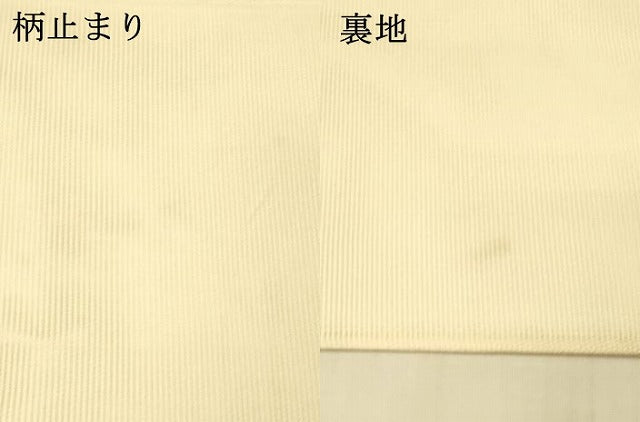平和屋着物*夏物 六通柄袋帯 風衣 流水籬蔦の葉文 金銀糸 正絹 逸品 DAAV3882cm