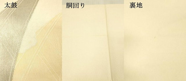 平和屋着物*夏物 太鼓柄袋帯 流水舟文 銀糸 正絹 逸品 DAAV3889cm