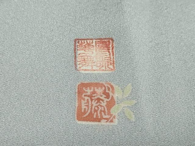 平和屋着物●豪華色留袖 友禅 作家物 流水風景草花文 正絹 逸品 DAAV4957ud